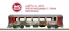 LGB Art. No. 30679 - RhB Express Train Passenger Car, 2nd Class